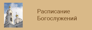 raspis