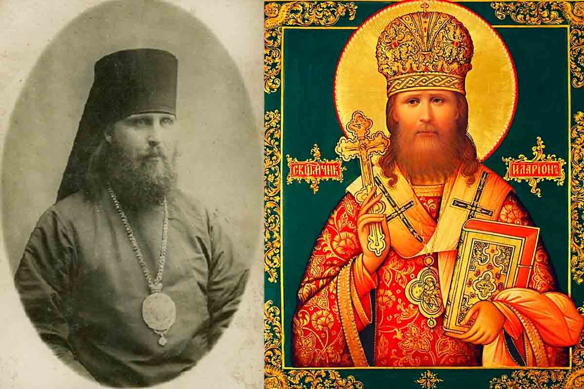 Священномученик Иларион, архиепископ Верейский