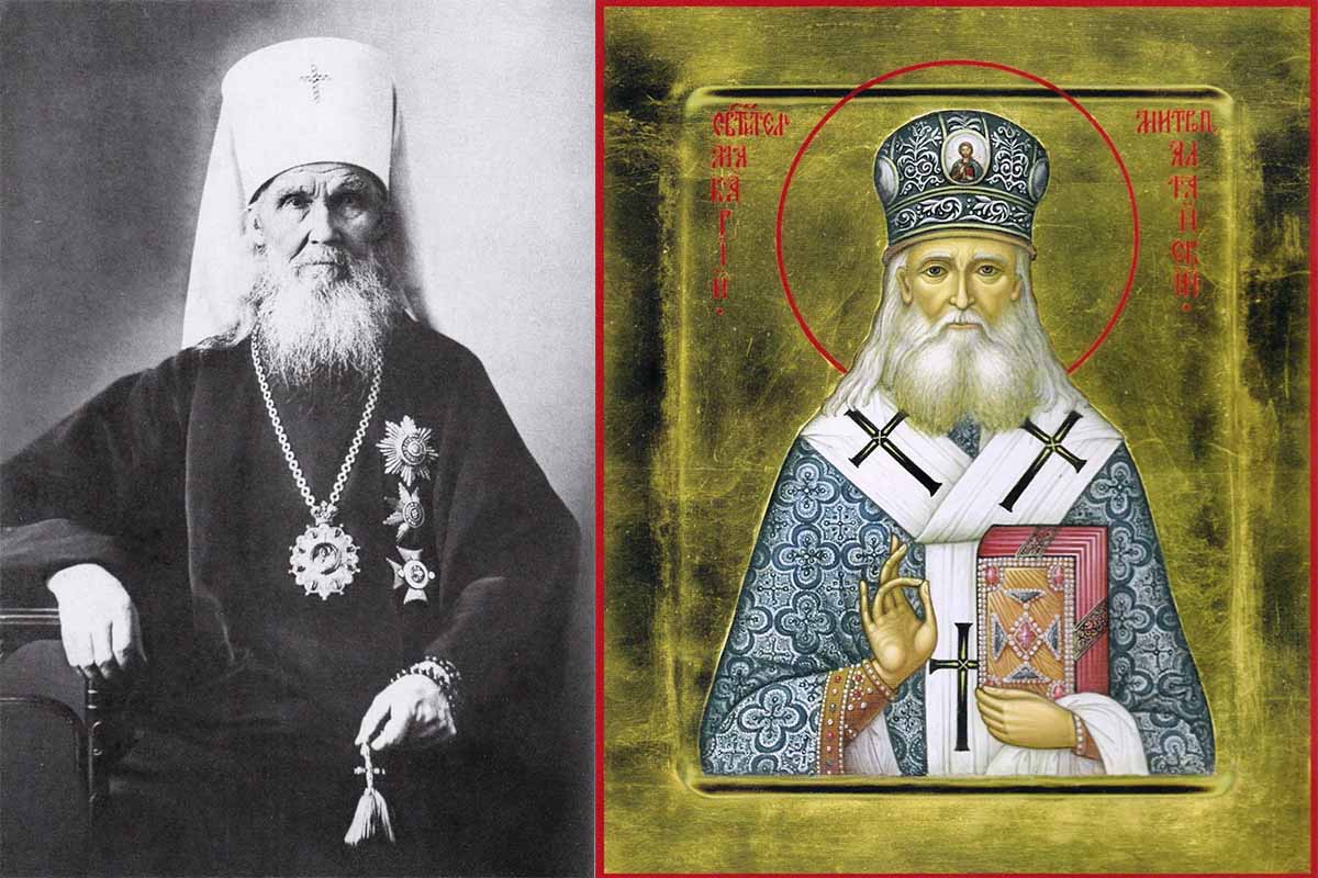 Святитель Московский Макарий